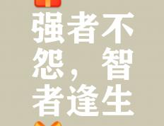 乐鱼 vip 注册-出人意料，实力强队遭遇困境局面险象环生的简单介绍