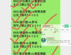 乐鱼官网-欧洲预选赛淘汰赛战术分析，每场较量关键点解析的简单介绍