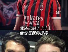 乐鱼体育app-夺冠热门意外失利，墨西哥选手喜出望外的简单介绍