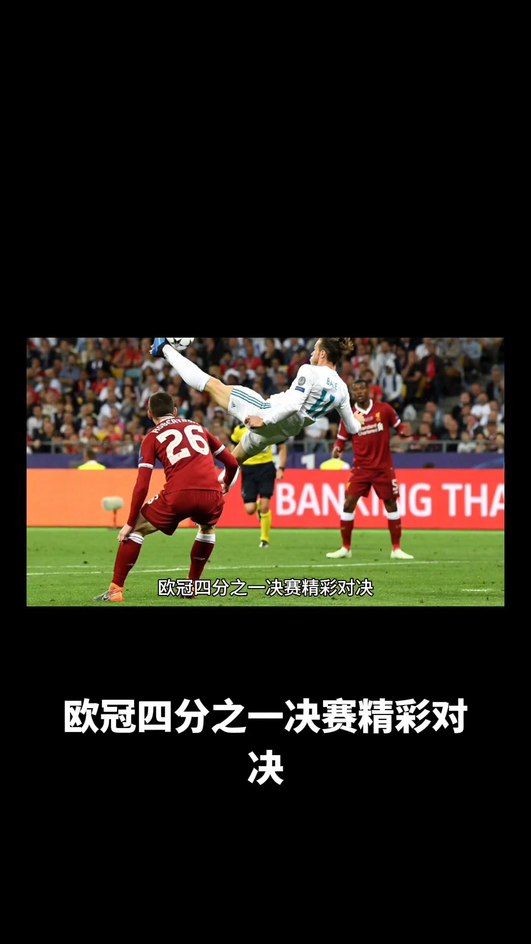 乐鱼体育网站入口-激动人心:欧预赛谁将称霸比赛舞台?赛况全在这里的简单介绍