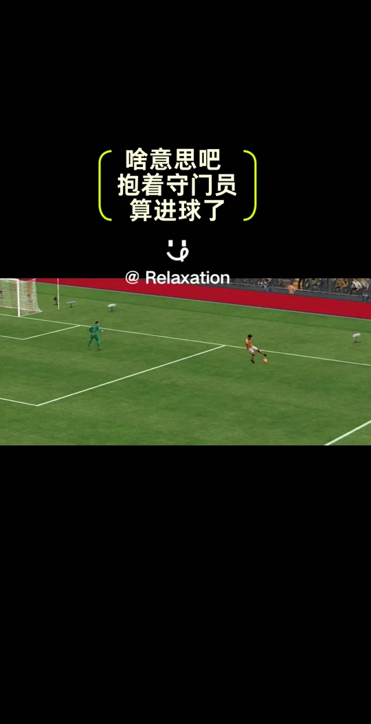 乐鱼体育app-后卫连续解围保护球门,坚守守门底线的简单介绍