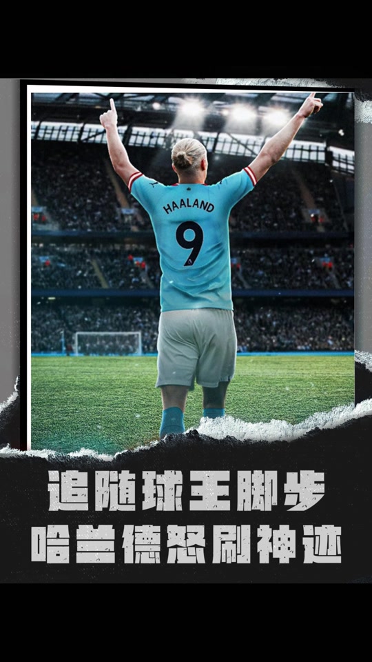 乐鱼-包含法兰克福赛后利胜RB莱比锡,劣势反势的词条