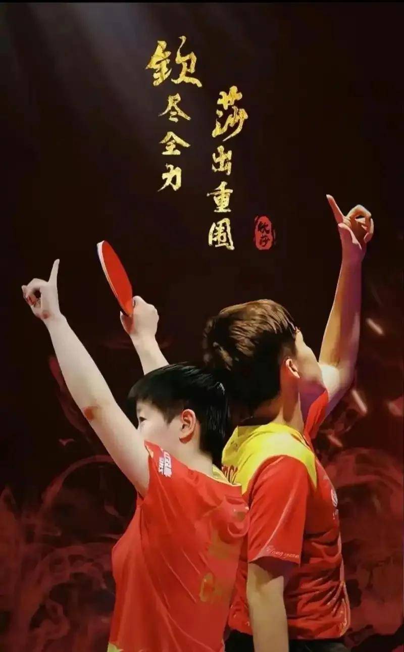 乐鱼体育-包含棒球明星刘国梁将夺冠的词条