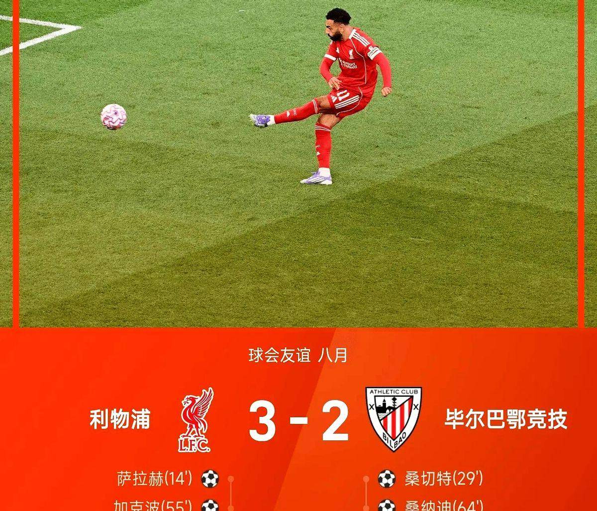 乐鱼官网-包含利物浦迎来一场胶着的足球对决的词条