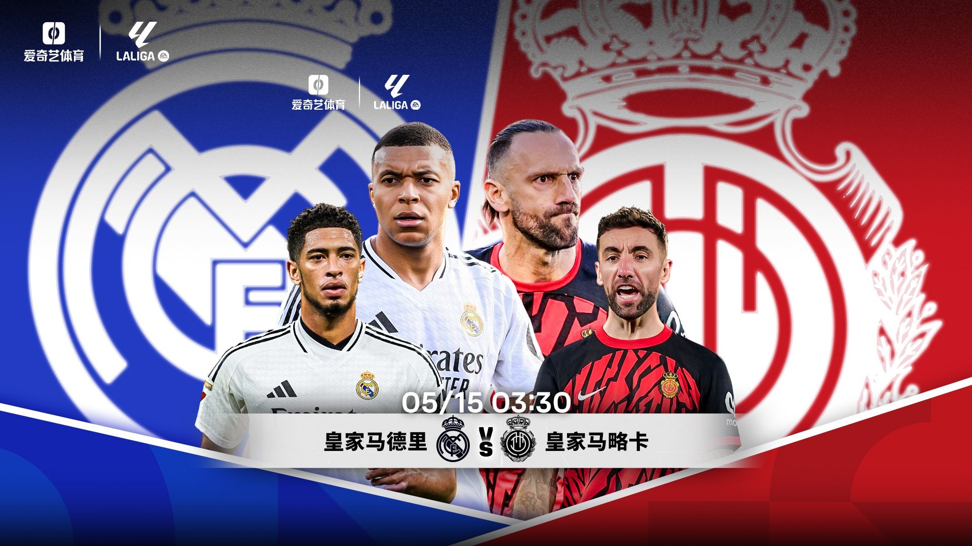 乐鱼-包含马略卡全力以赴，冲刺西甲榜首的词条