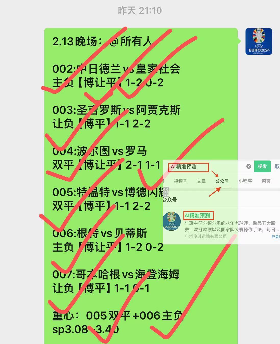 乐鱼官网-欧洲预选赛淘汰赛战术分析,每场较量关键点解析的简单介绍