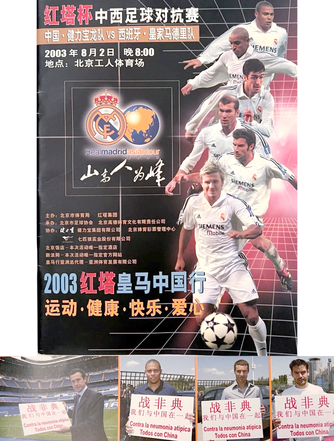 乐鱼体育app-皇家马德里踢出绝佳表现，大胜对手