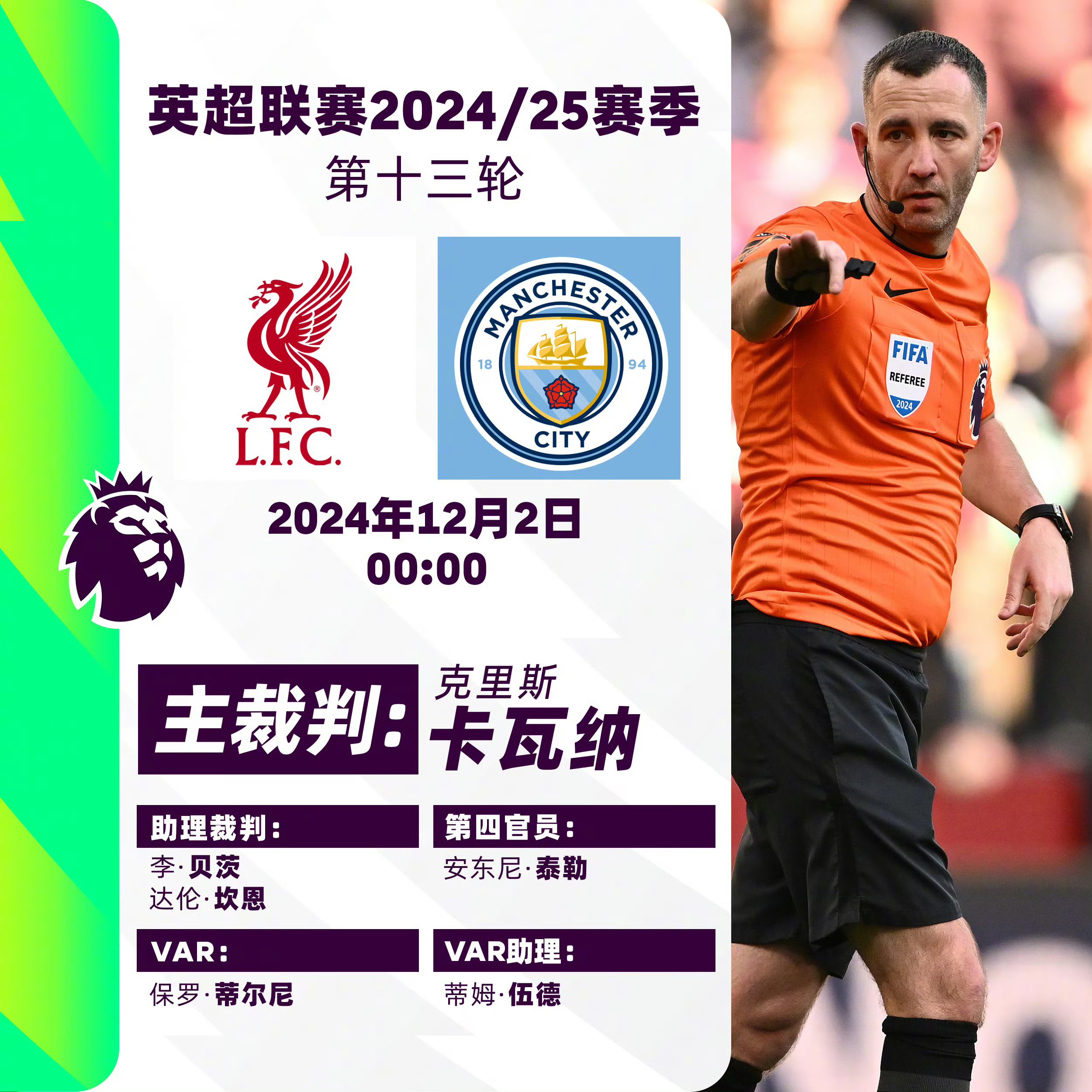 乐鱼官网-包含利物浦2-1击退尤文图斯，锁定出线席位的词条