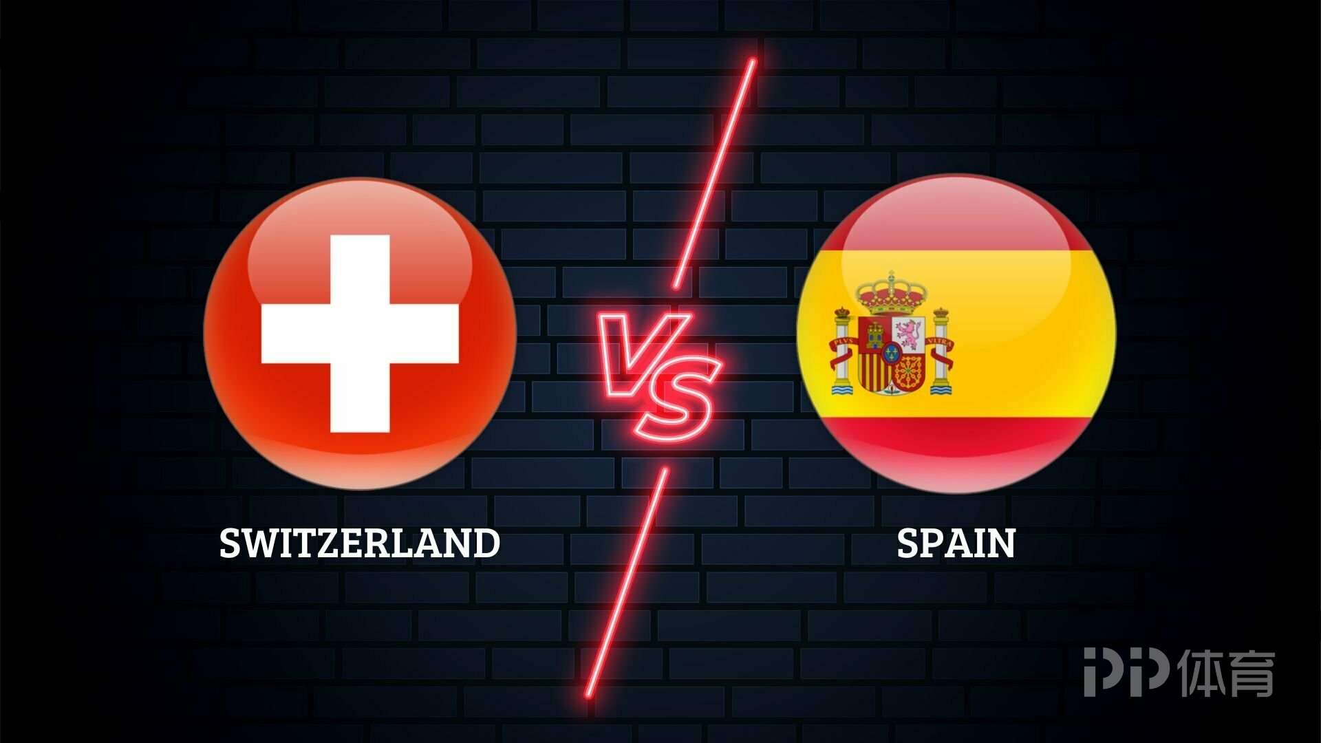 乐鱼-关于瑞士翻盘西班牙，托雷斯惊艳世界的信息